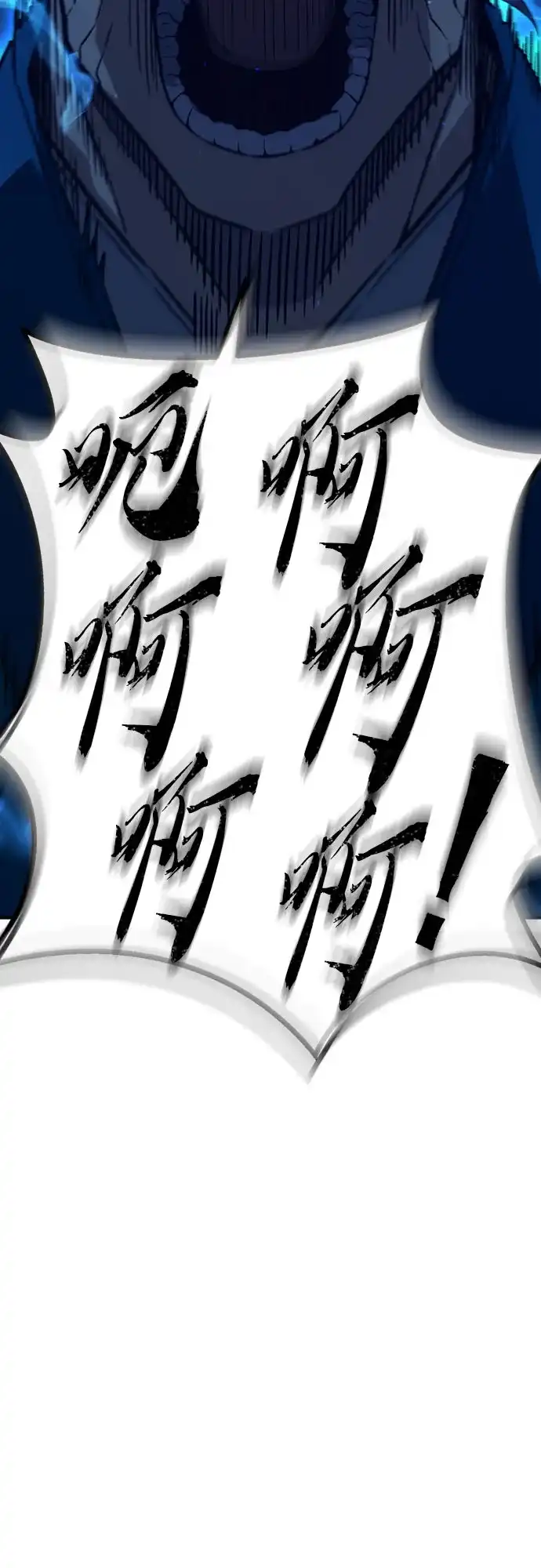 绝对剑感 [第183话] 声名远扬(2) 第53页