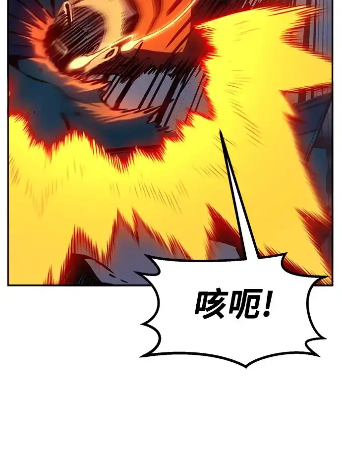 绝对剑感 [第183话] 声名远扬(2) 第62页