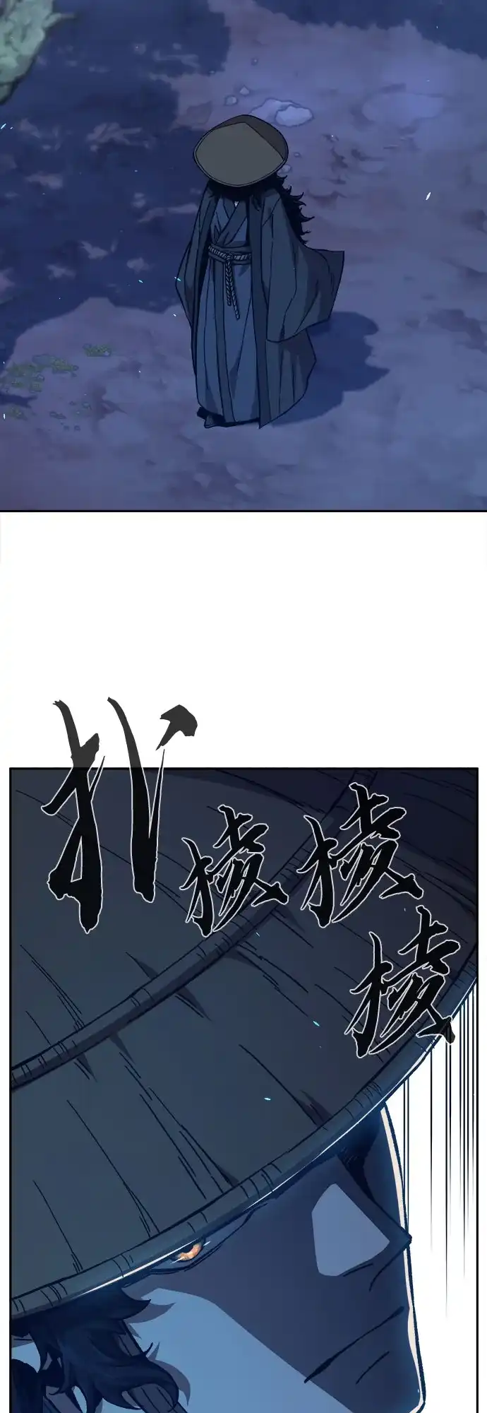 绝对剑感 [第185话] 小剑仙(1) 第22页