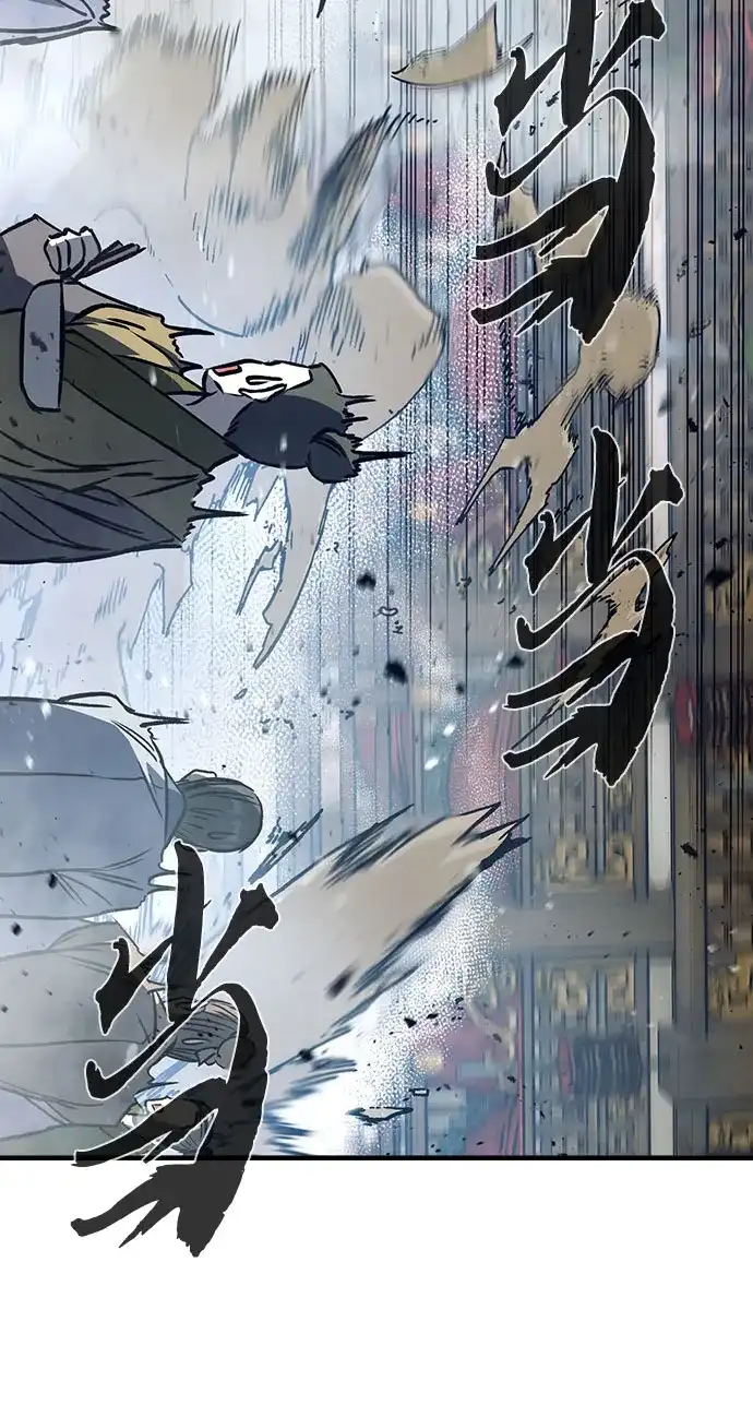 绝对剑感 [第186话] 小剑仙(2) 第87页