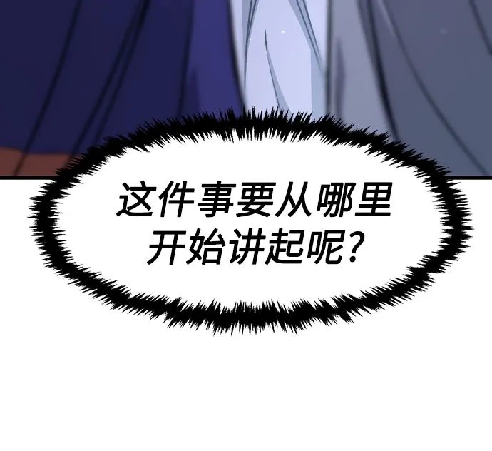 绝对剑感 [第186话] 小剑仙(2) 第162页