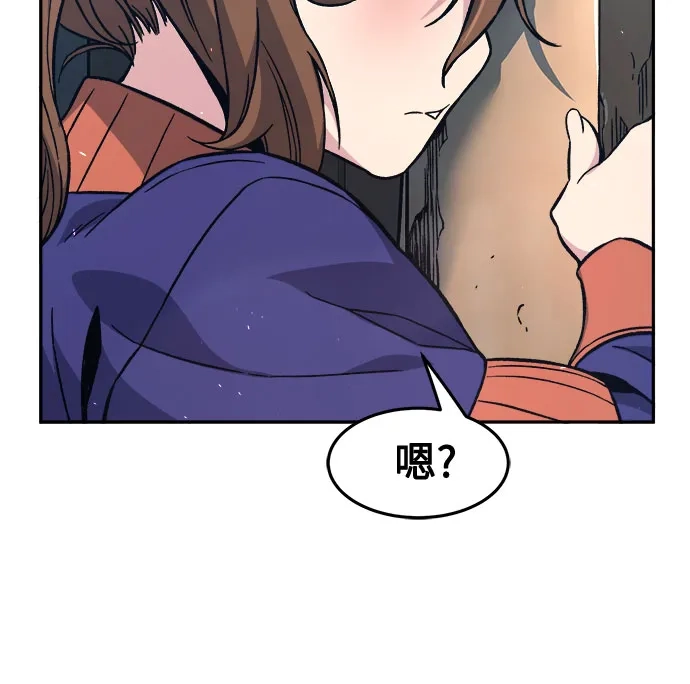 绝对剑感 [第187话] 小剑仙(3) 第58页