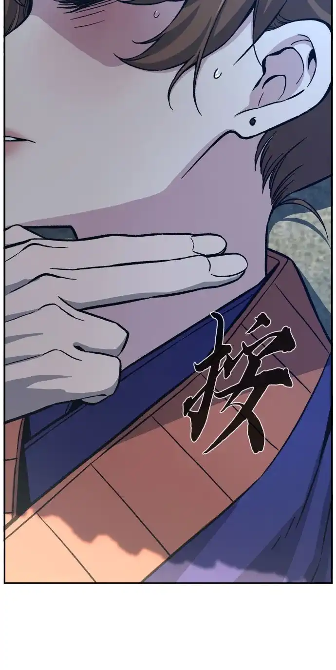 绝对剑感 [第187话] 小剑仙(3) 第63页