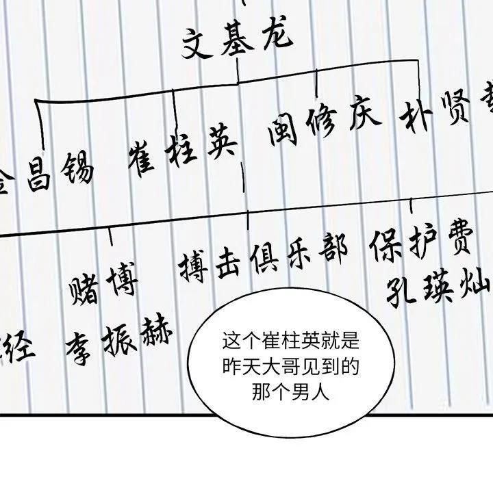第163页