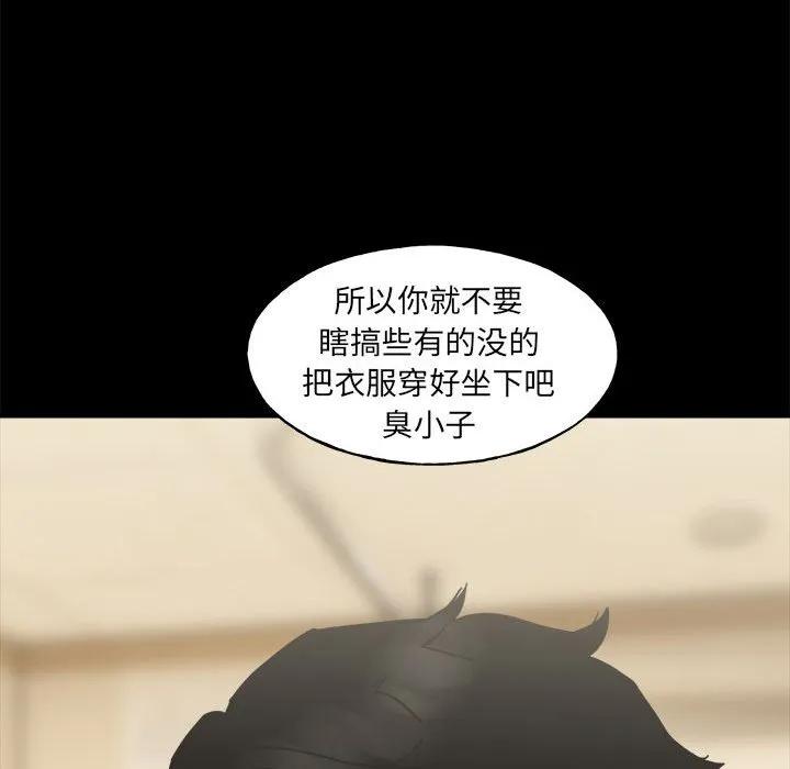 第106页