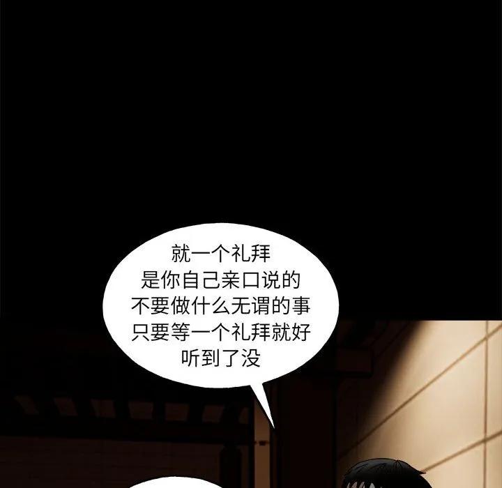 第183页