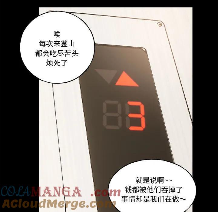 第173页