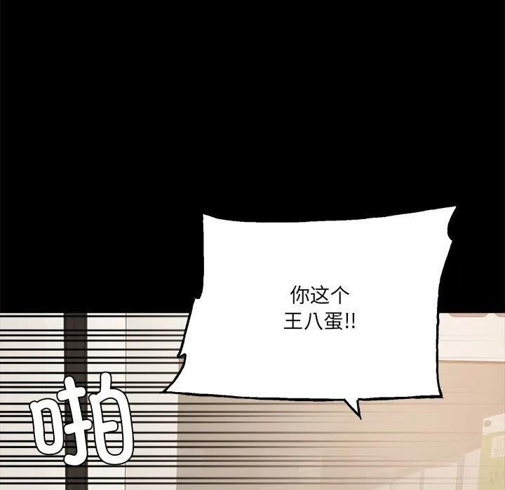 第199页