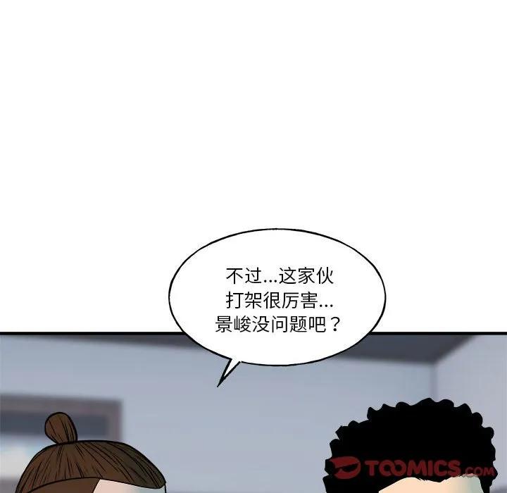 第123页