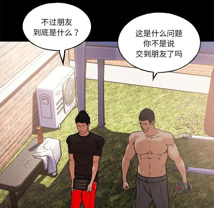 第119页