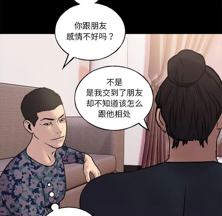 第143页