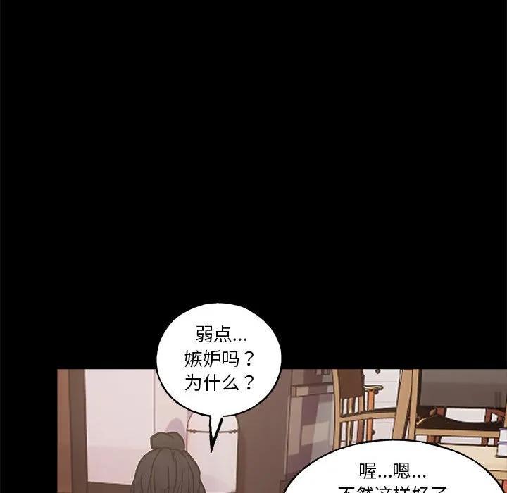 第163页