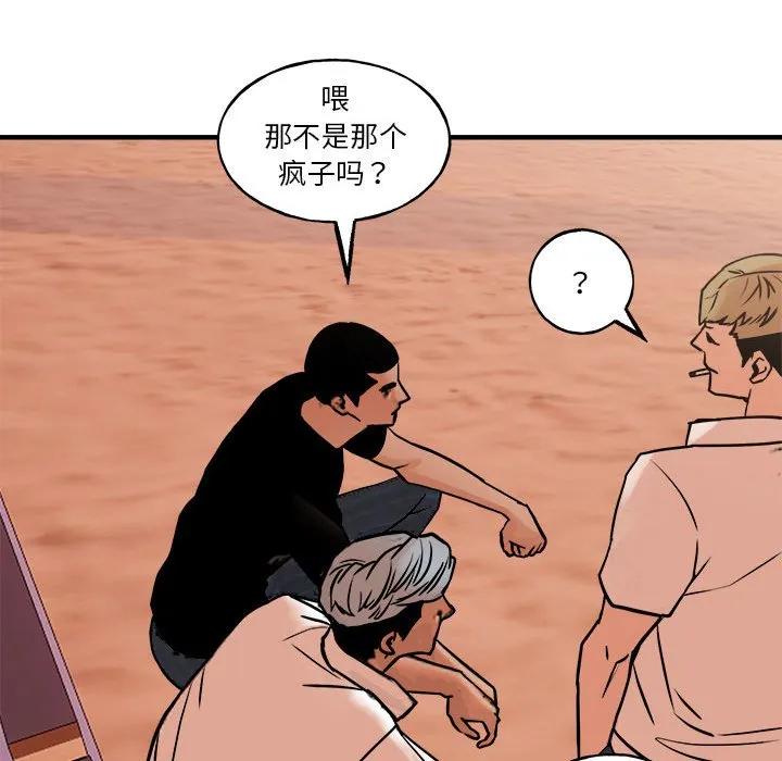 第172页