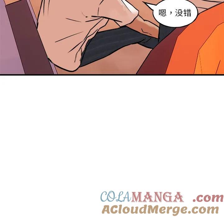 第173页