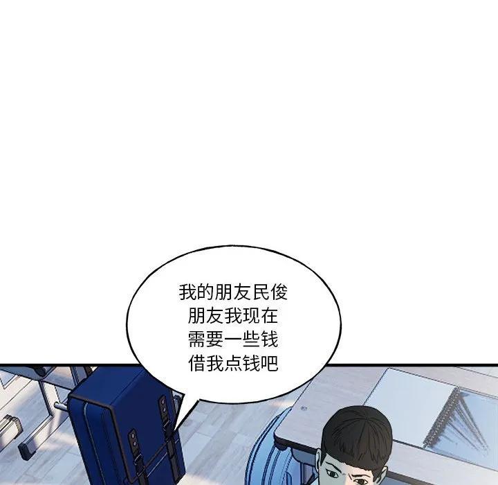 第86页