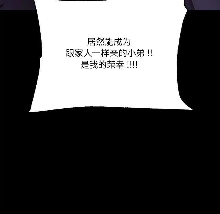 第204页