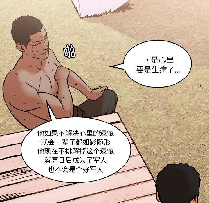 第110页