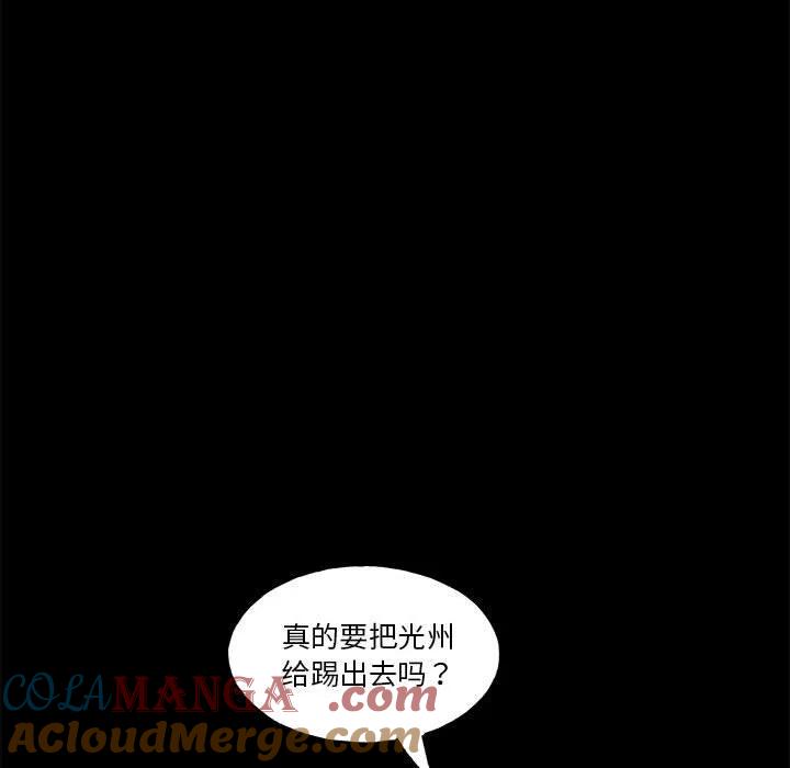 第197页