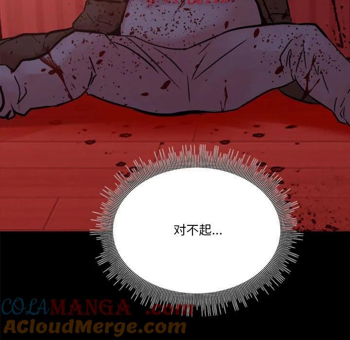 第193页