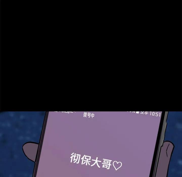 第195页