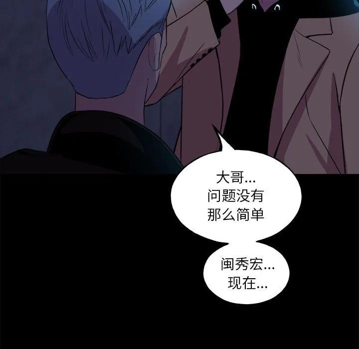 第202页