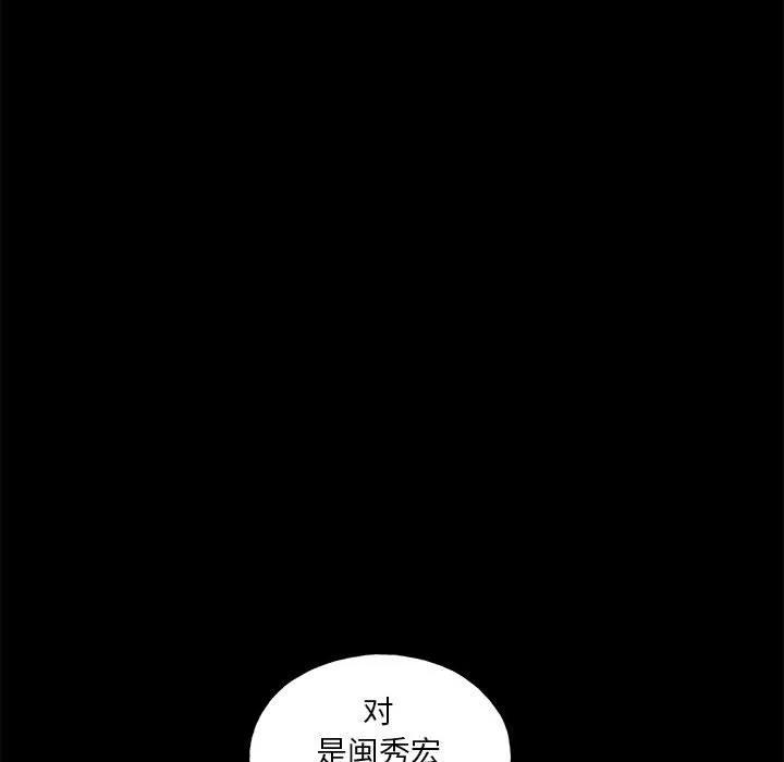 第207页