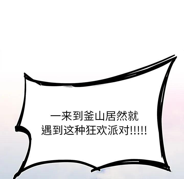 第207页
