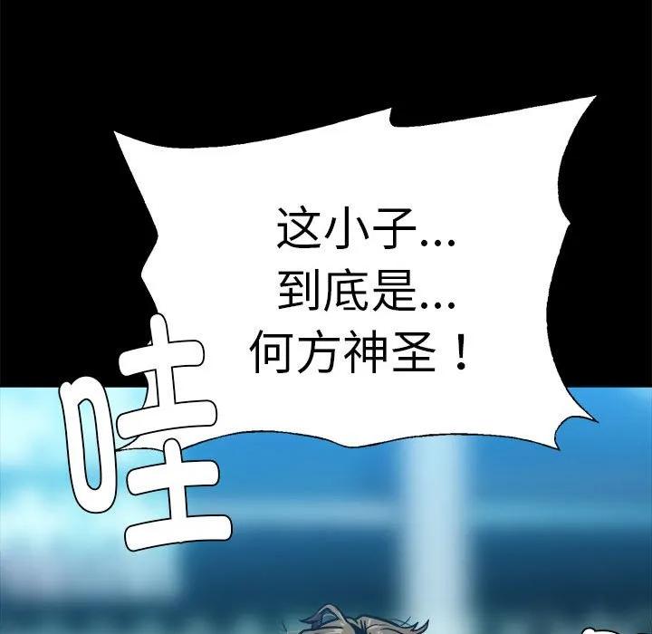 第207页