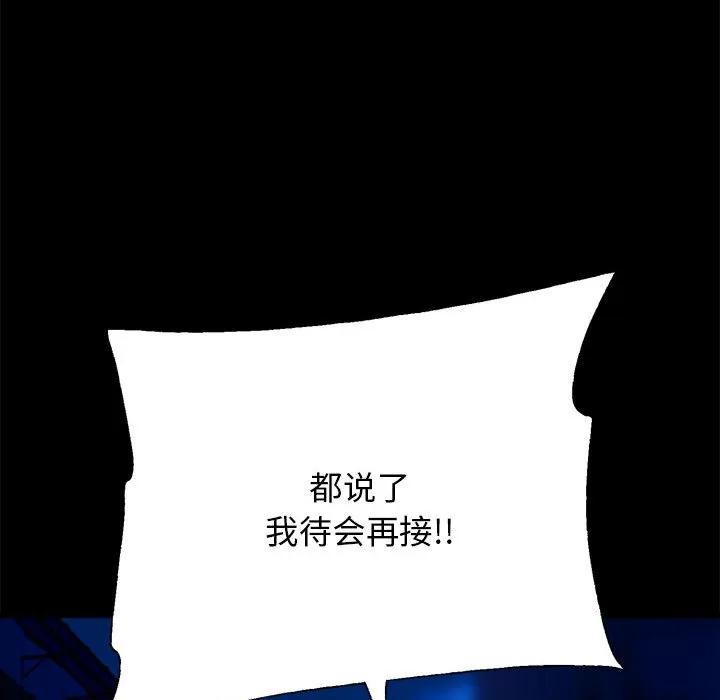 第203页
