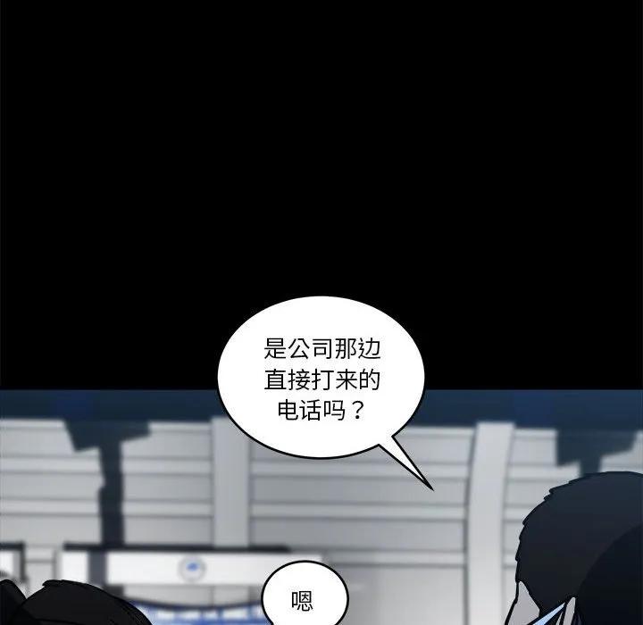 第111页