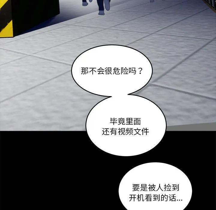 第75页