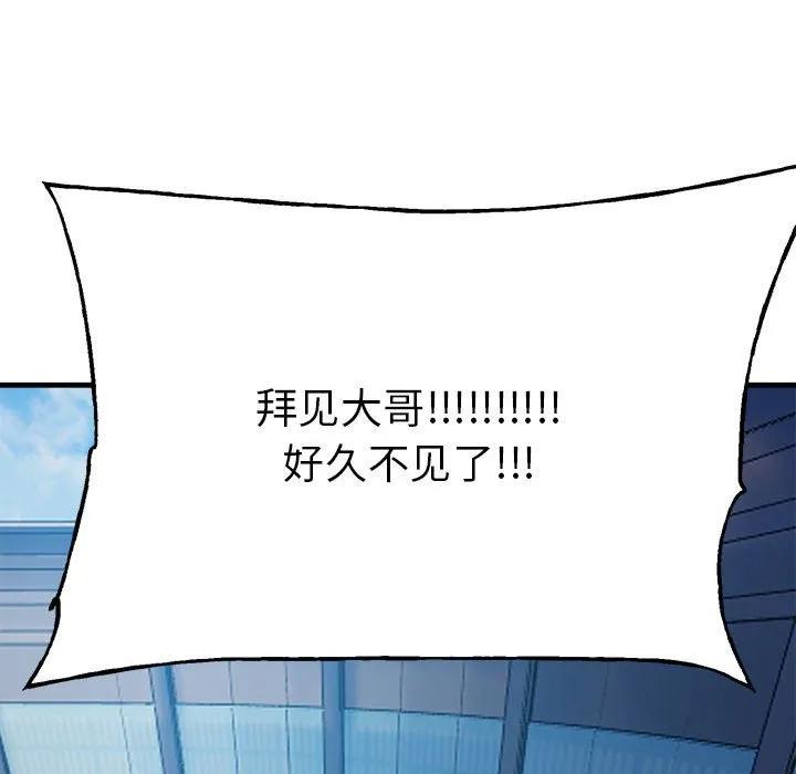 第196页