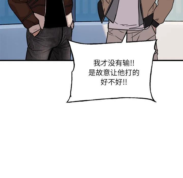 第172页