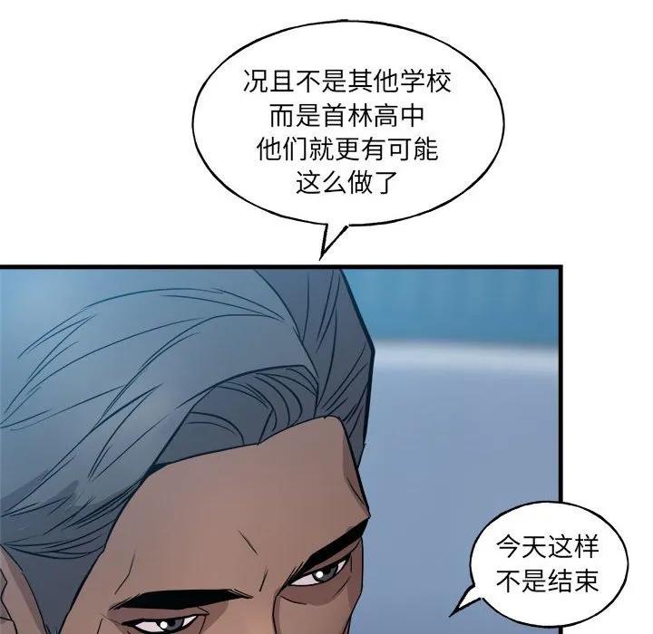 第197页