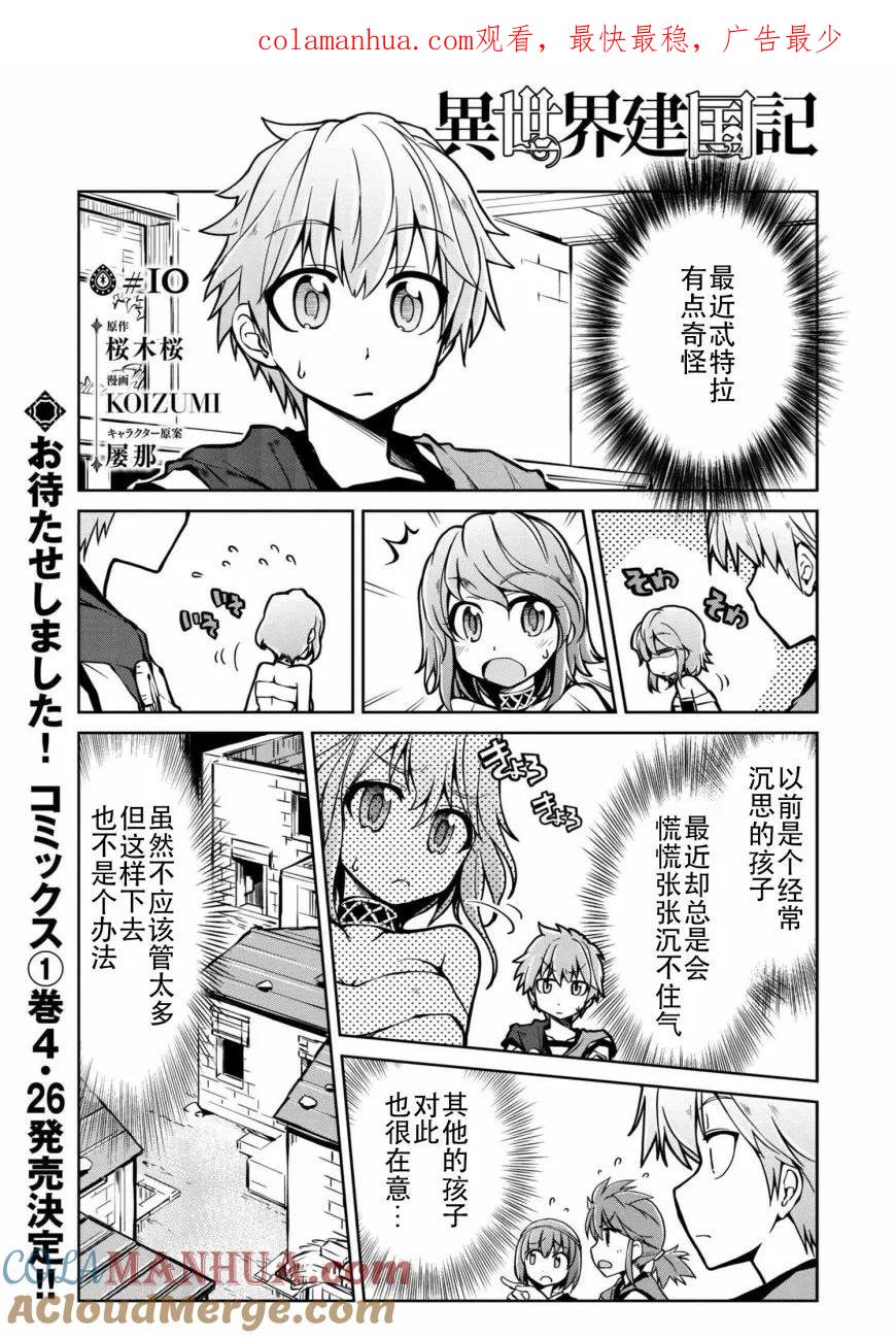 第1页