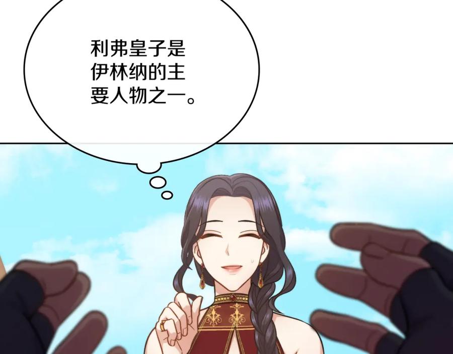 第188页