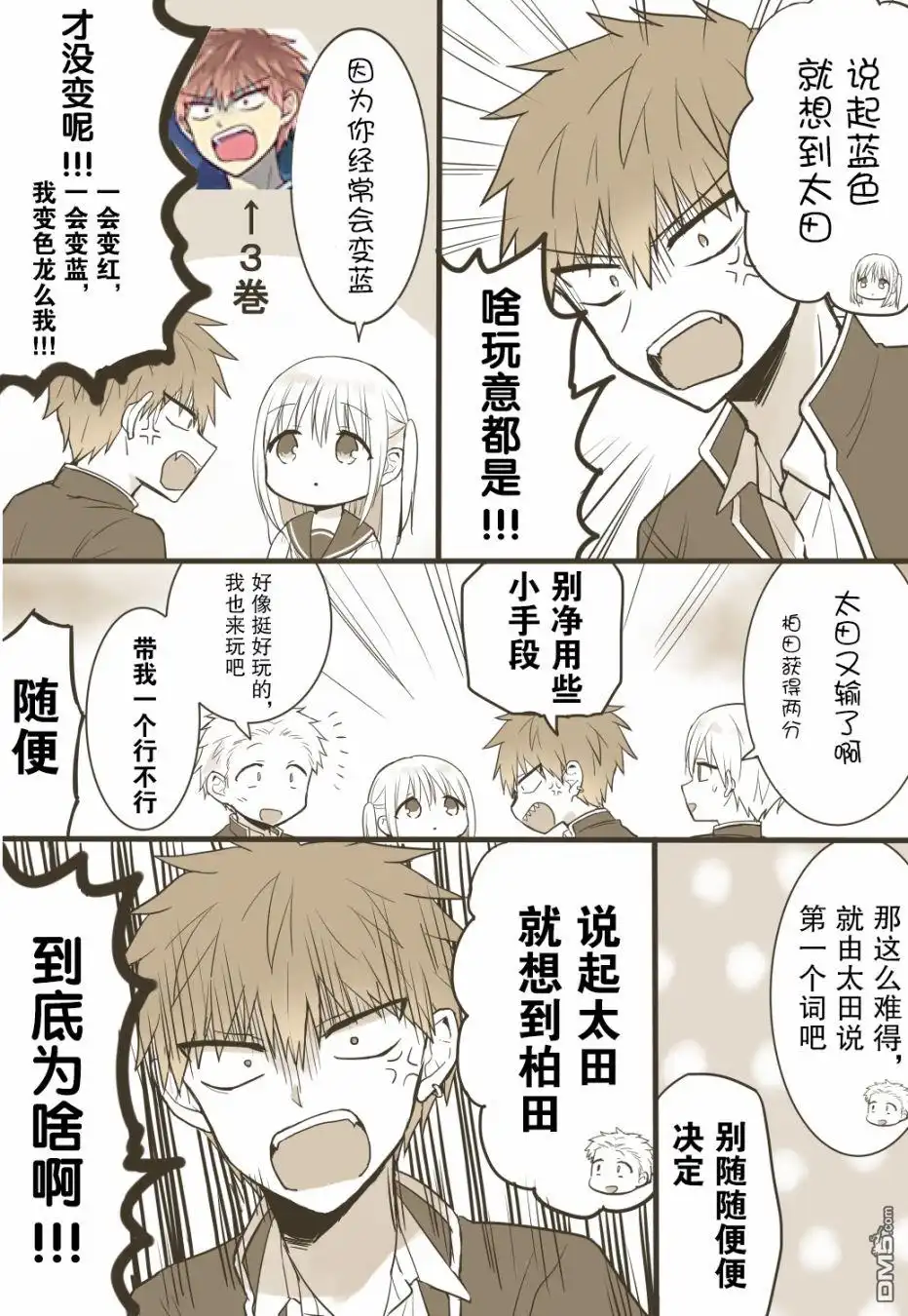 第3页