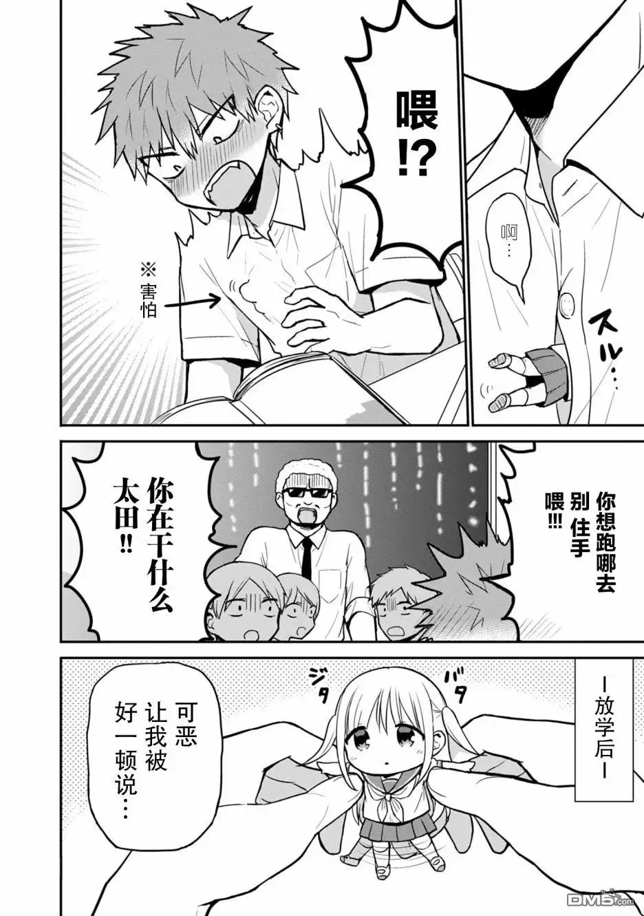 第4页