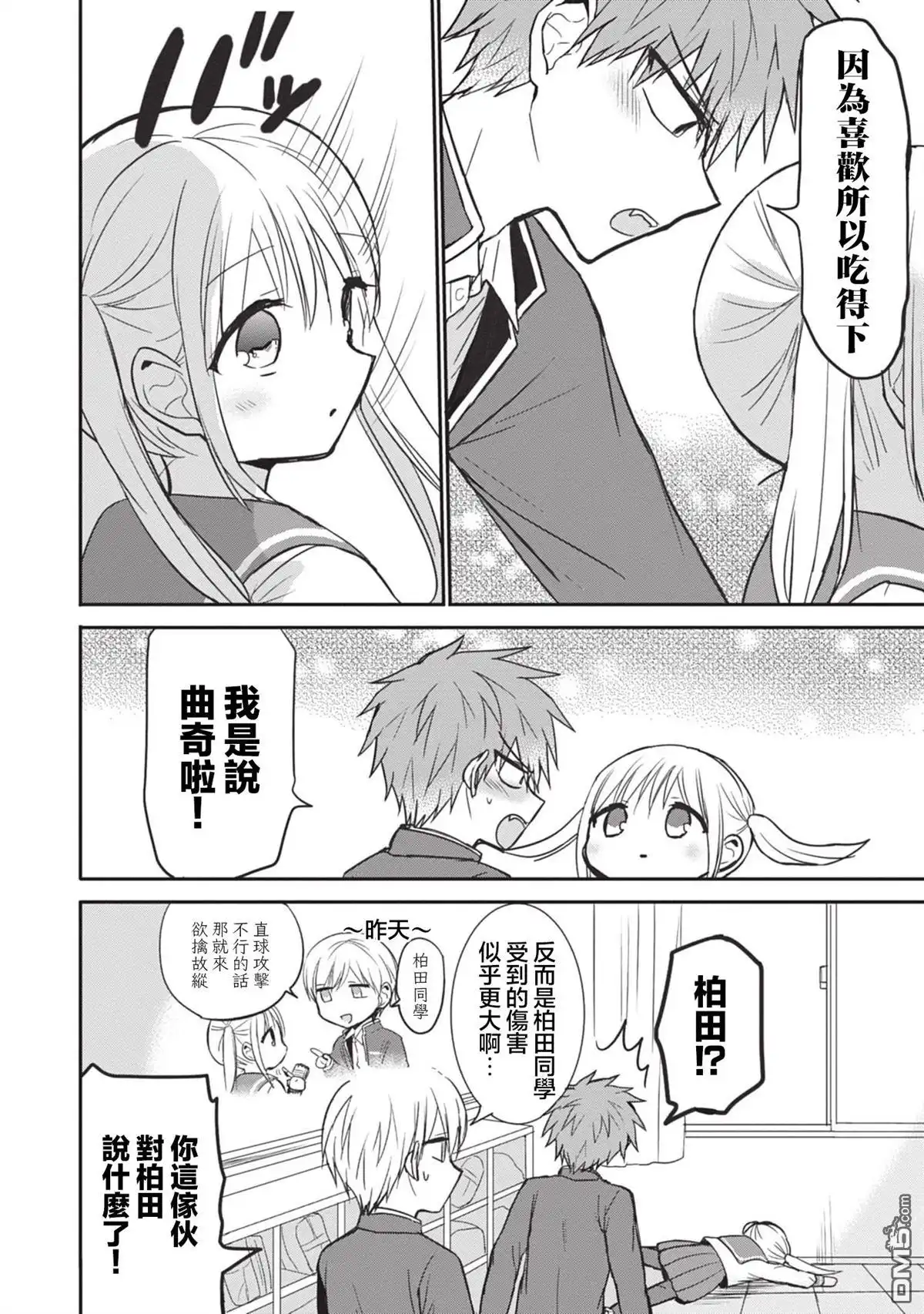 第12页