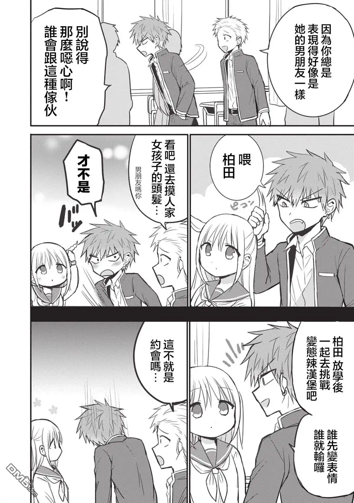 第14页