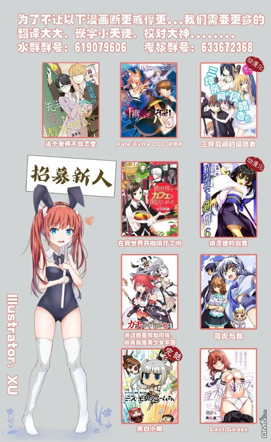 第7页