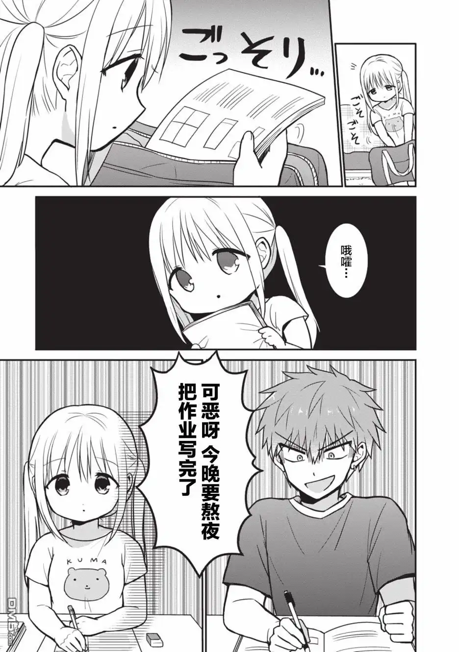 第3页