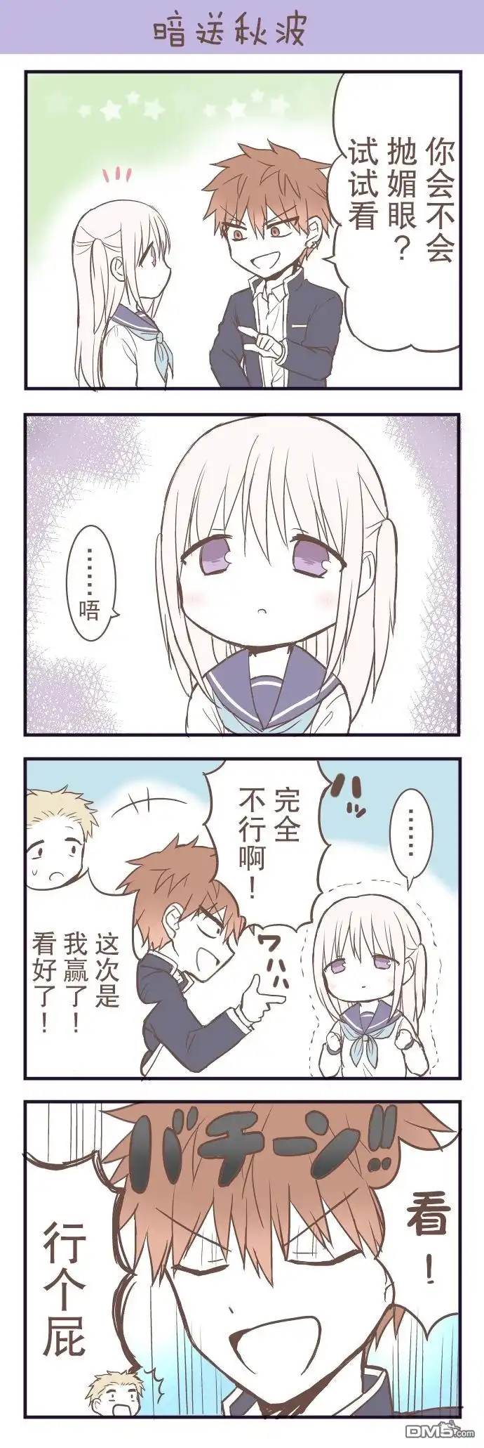 第8页