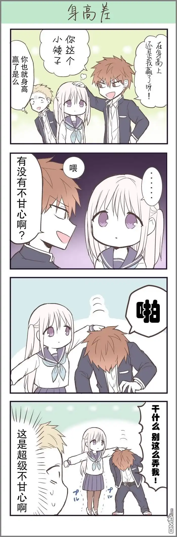 第2页