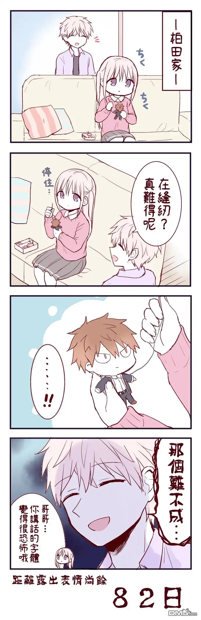 第18页