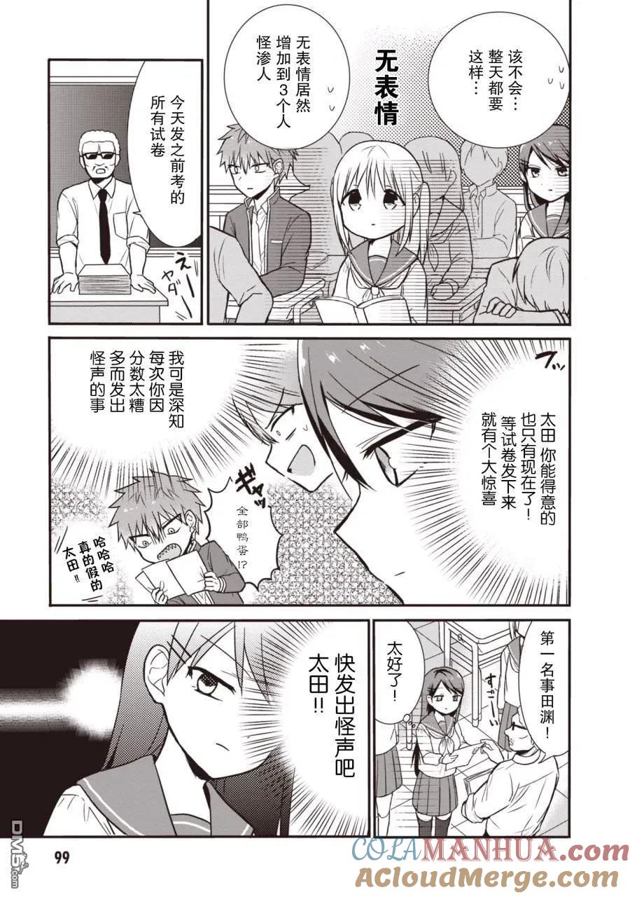 第101页