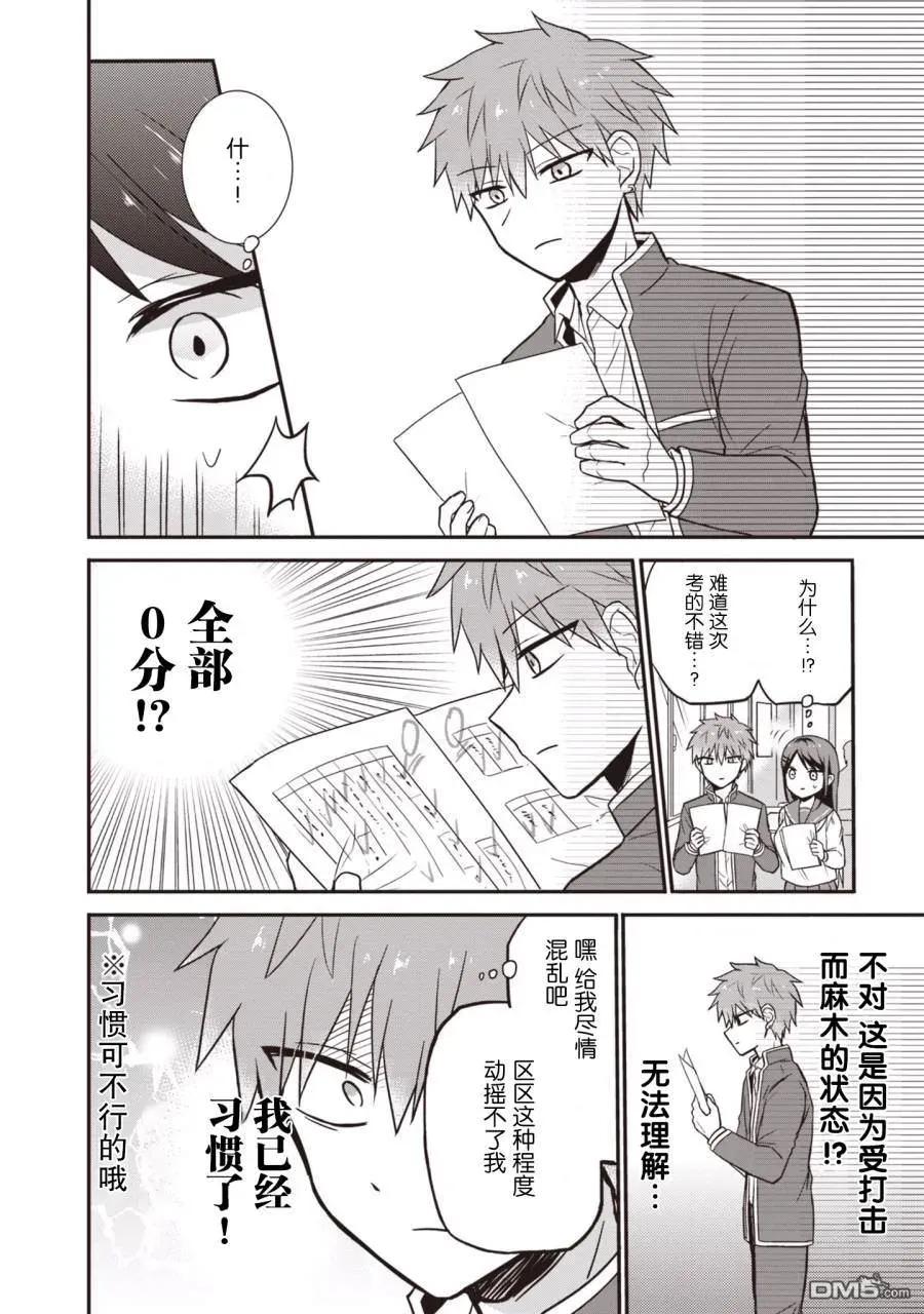 第102页