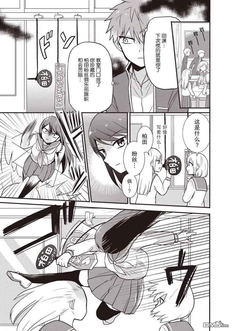 第103页