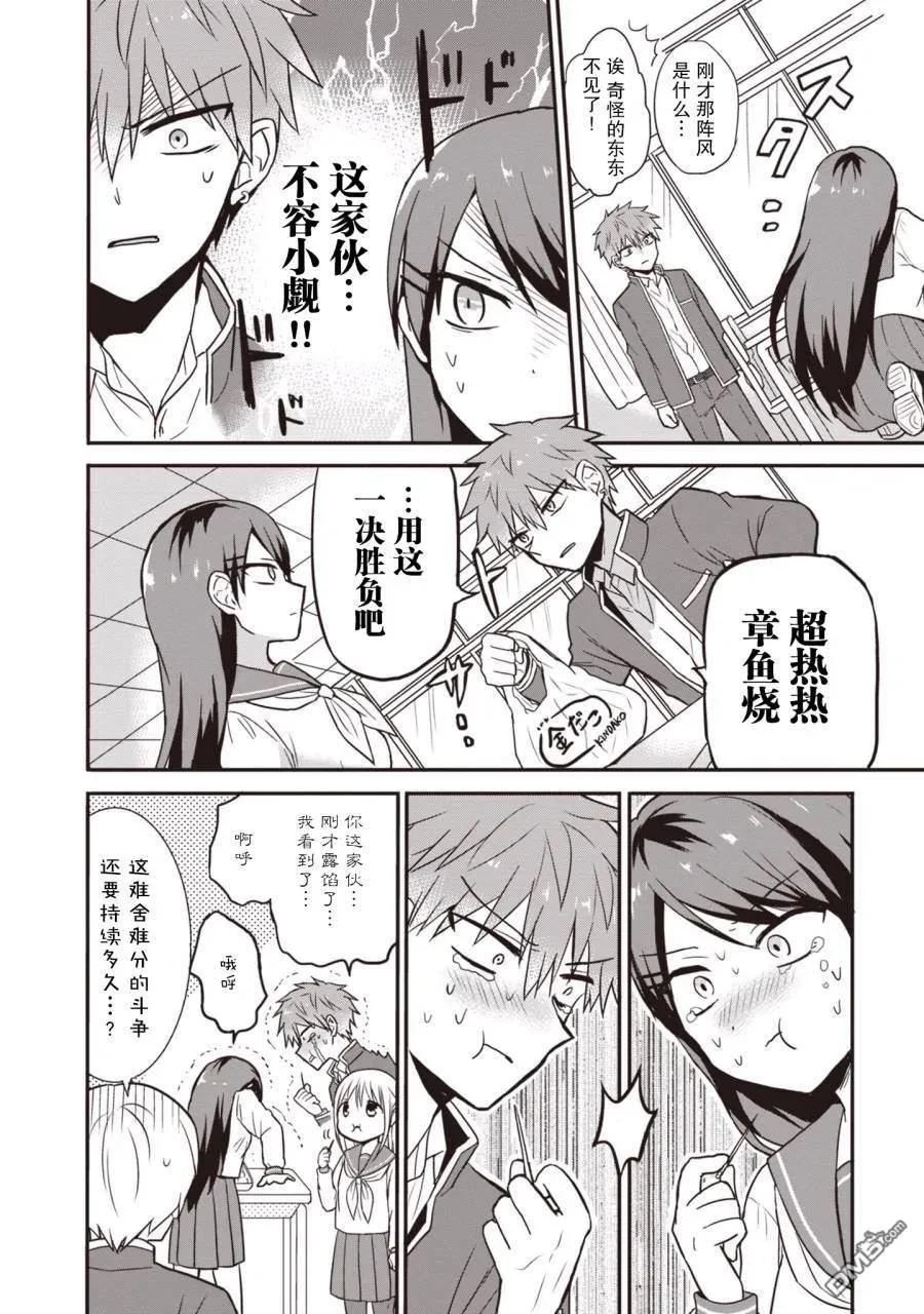 第104页
