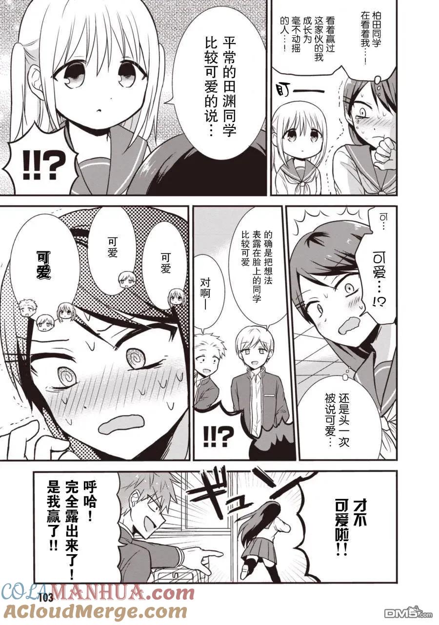 第105页